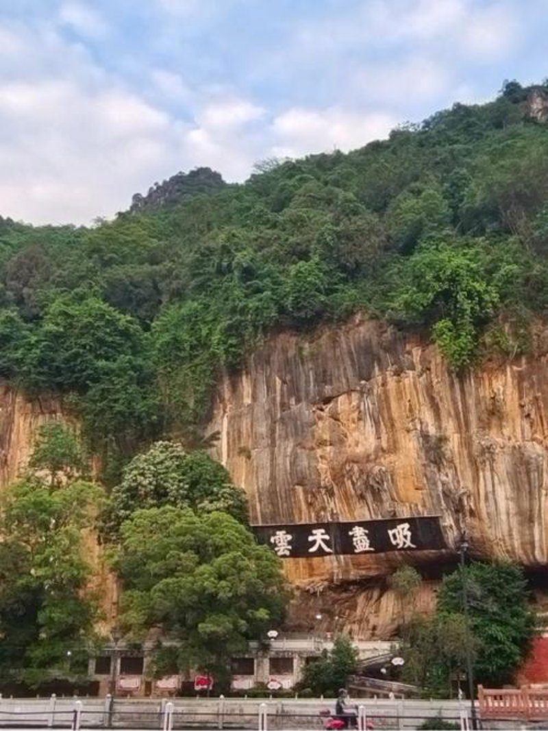 那坡县：广西边陲的魅力景点探索