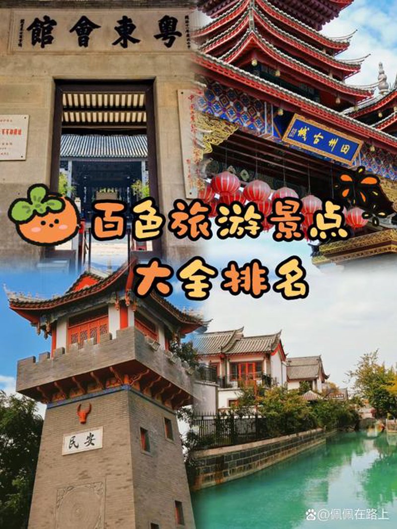 那坡县:探索壮美自然与独特民族文化相融合的人间仙境