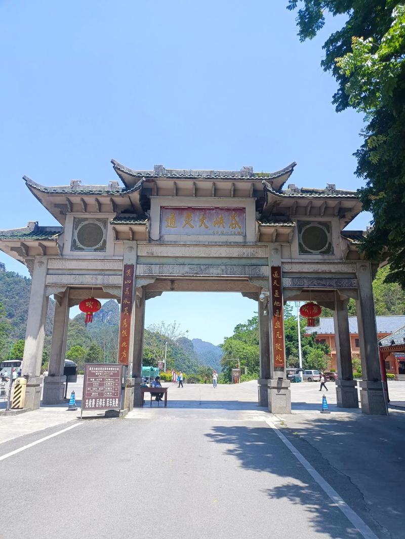 那坡旅游攻略